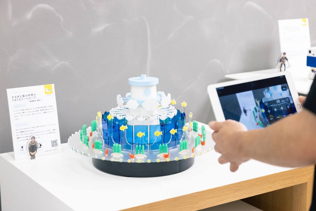 イベントレポート | ファブラボみなとみらい展 2023