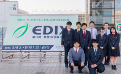 EDIX教育総合展レポート|パートナー:広島工業大学高校
