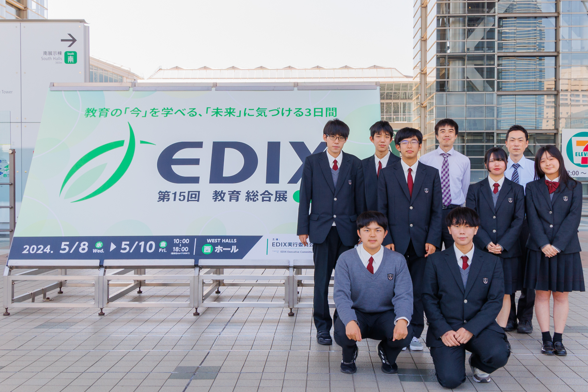 EDIX教育総合展レポート|パートナー:広島工業大学高校