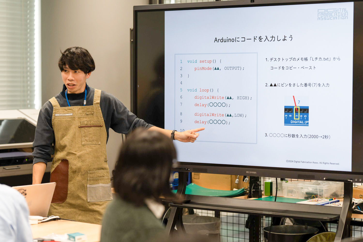 人をつくる
